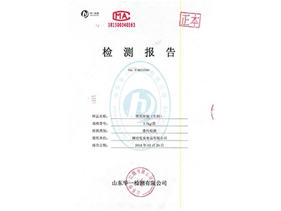 雪花培根